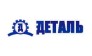 Деталь