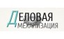 Деловая механизация