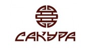 Сакура