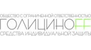 ГолициноФФ
