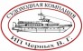 Черных В. Г.