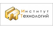 Институт Технологий