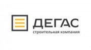 ДЕГАС