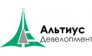 Альтиус Девелопмент