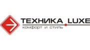 Техника Люкс