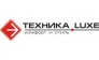 Техника Люкс