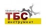 ТБС-Инструмент
