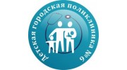 ГАУЗ Детская городская поликлиника №6