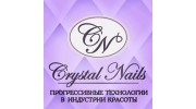 Студия маникюра Crystal Nails (Лоррет, ООО)