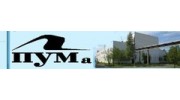 ПУМа