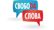 Свобода Слова, Языковой тренинговый центр