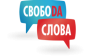 Свобода Слова, Языковой тренинговый центр