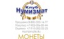 Мандра Богдан Михайлович