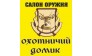 Медведь