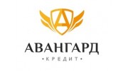 АВАНГАРД-КРЕДИТ