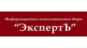 ИКБ ЭкспертЪ