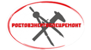Ростовэнергоспецремонт
