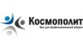 Космополит