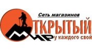 Открытый Мир Новороссийск