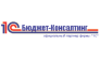 1С-Бюджет-консалтинг