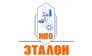 Эталон, ООО НПО