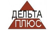 Дельта Плюс