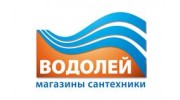 Водолей, розничная сеть магазинов сантехники