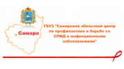 ГБУЗ СОЦ СПИД и ИЗ