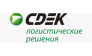 СДЭК, филиал в г. Ярославле