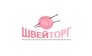 ШвейТорг