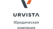 URVISTA Юридическая компания