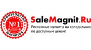 SaleMagnit