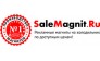 SaleMagnit