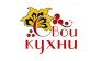 Свои Кухни