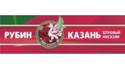 Рубин, Клубный магазин