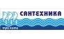 Три кита