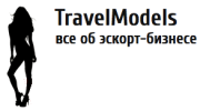 Travelmodels