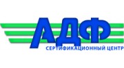 АДФ