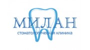 Милан