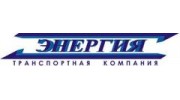 ЭНЕРГИЯ