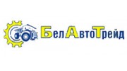 БелАвтоТрейд