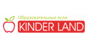 «Образовательные ясли «KINDER LAND»