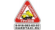 hardtaxi