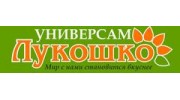 ЛУКОШКО, сеть универсамов