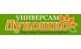 ЛУКОШКО, сеть универсамов