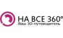 Стрит Вью