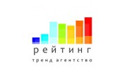 Рейтинг, Рекламное агентство