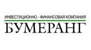 ИФК Бумеранг