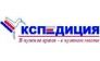 Транспортная компания Экспедиция