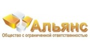 Альянс